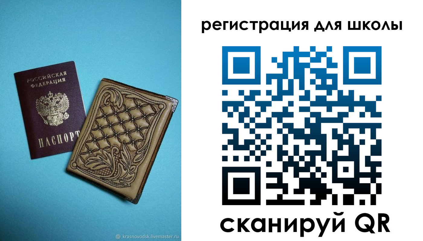 прописка от собственника в Калязине