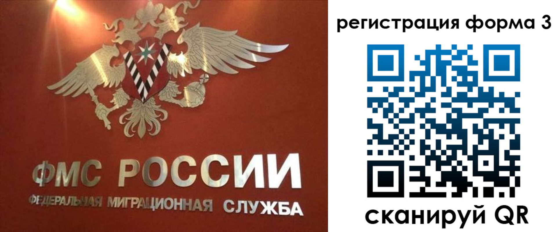 временная регистрация недорого в Калязине