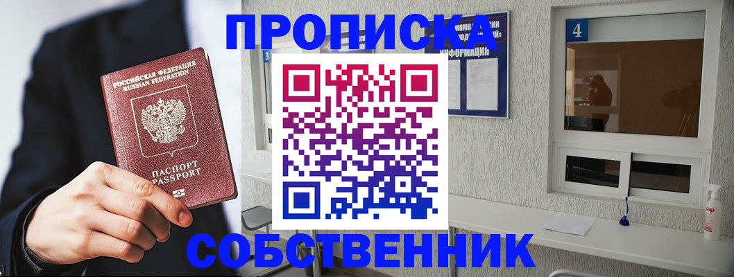 временная регистрация надежно в Калязине